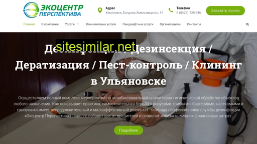 ecocentr73.ru alternative sites