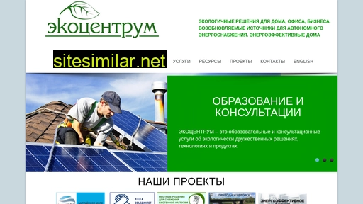 ecocentrum.ru alternative sites
