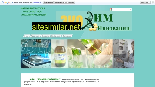 ecocheminnov.ru alternative sites