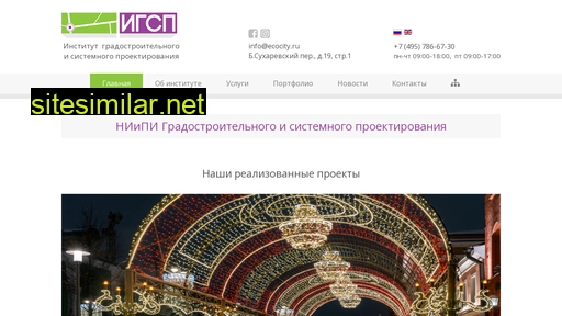 ecocity.ru alternative sites