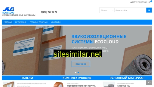 ecocloud.ru alternative sites