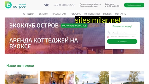 ecoclubostrov.ru alternative sites