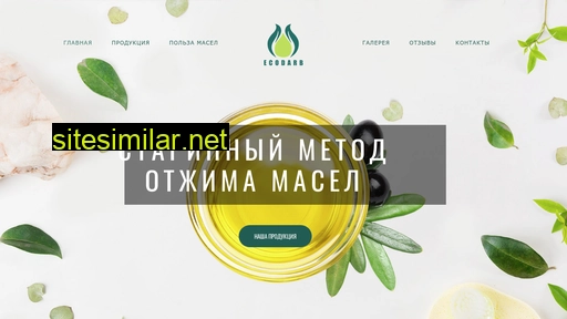 ecodarb.ru alternative sites