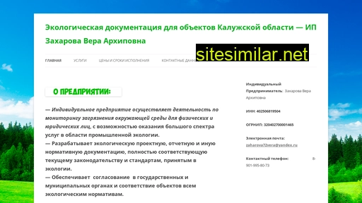 ecodoki.ru alternative sites