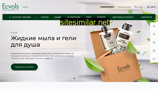 ecodom-trade.ru alternative sites