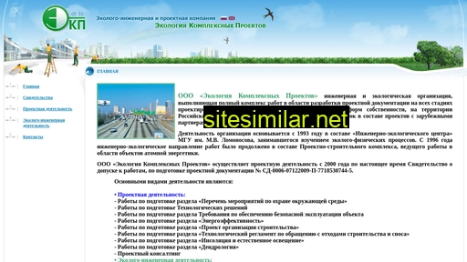 ecoecp.ru alternative sites