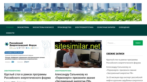 ecoekspert.ru alternative sites