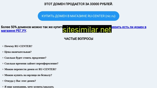 ecoexpertiza.ru alternative sites