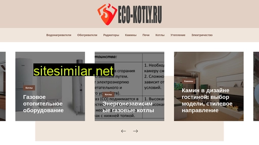 eco-kotly.ru alternative sites