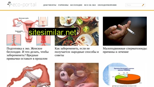 eco-portal.ru alternative sites