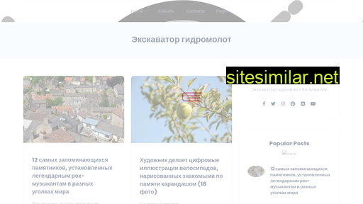 eco-ug.ru alternative sites