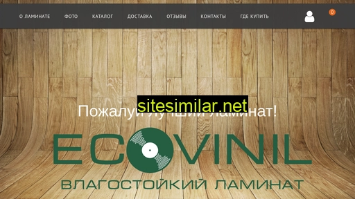 eco-vinil.ru alternative sites