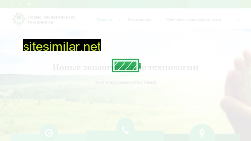 eco-ykt.ru alternative sites