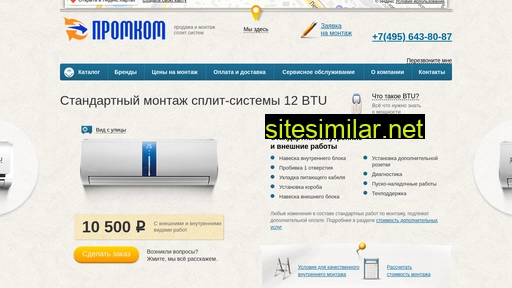 ecoconditioner24.ru alternative sites