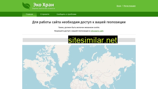 ecohran.ru alternative sites