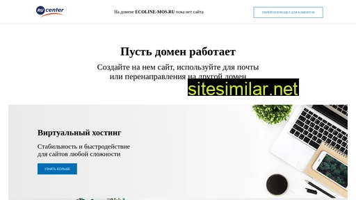 ecoline-mos.ru alternative sites