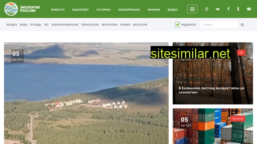 ecologyofrussia.ru alternative sites