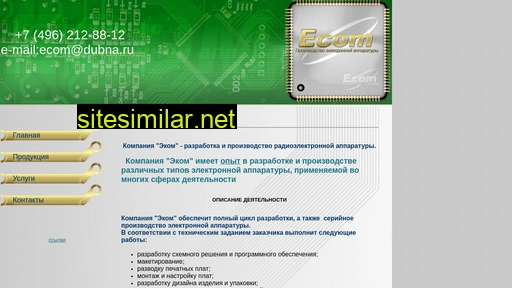 ecom-ang.ru alternative sites