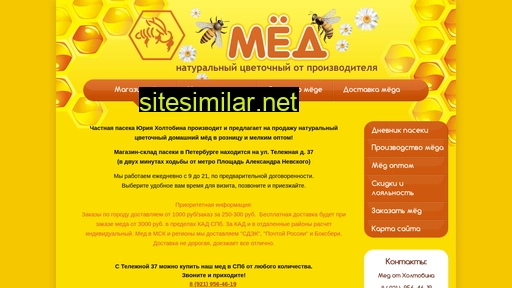 ecomed-spb.ru alternative sites