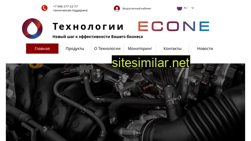 econe-t.ru alternative sites