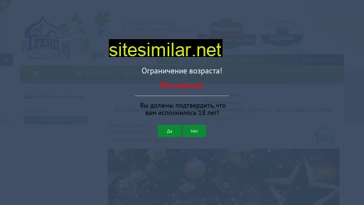 econom53.ru alternative sites
