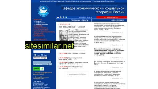 ecoross.ru alternative sites