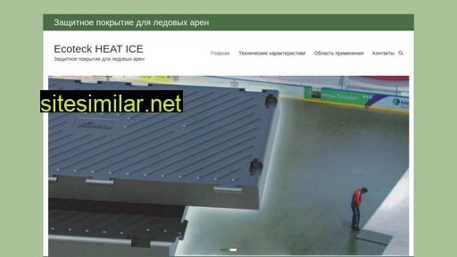 Ecoteck-ice-heat similar sites
