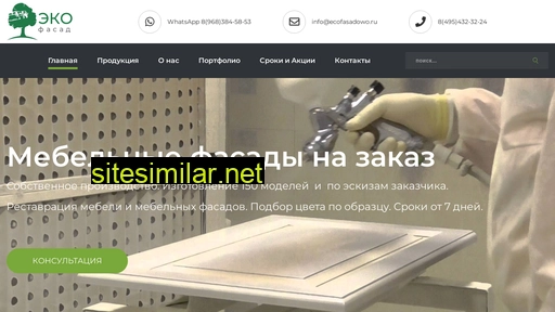 ecofasadowo.ru alternative sites