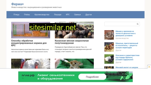 ecoferma13.ru alternative sites