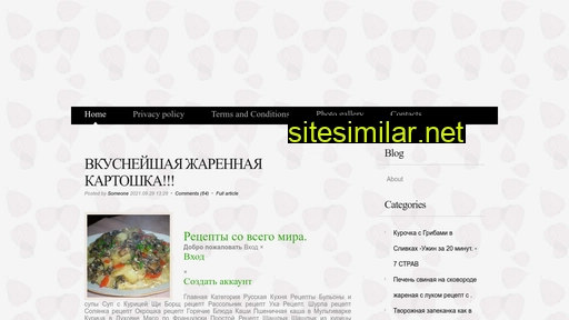 ecoferma52.ru alternative sites