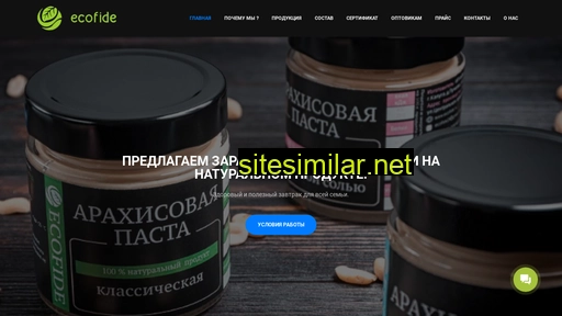 ecofide.ru alternative sites