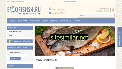ecofish24.ru alternative sites