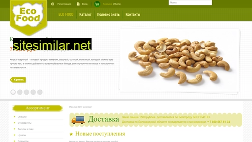 ecofood31.ru alternative sites