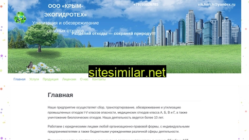 ecogidroteh82.ru alternative sites