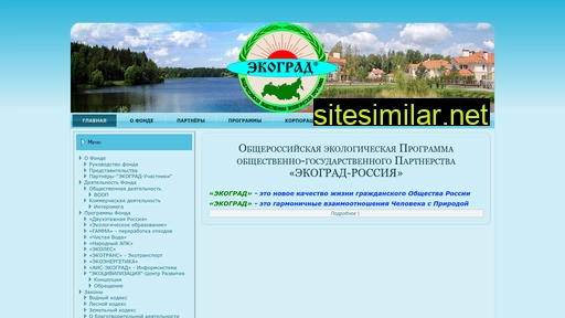 ecograd-nc.ru alternative sites