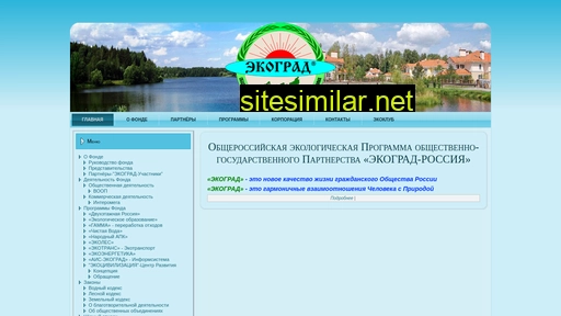 ecograd-terra.ru alternative sites