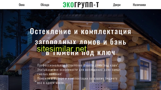 ecogroupp-t.ru alternative sites