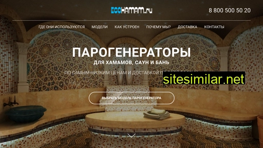 ecohamam.ru alternative sites