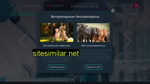 ecohimtech-ufa.ru alternative sites