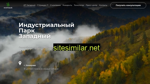 ecoimpuls.ru alternative sites
