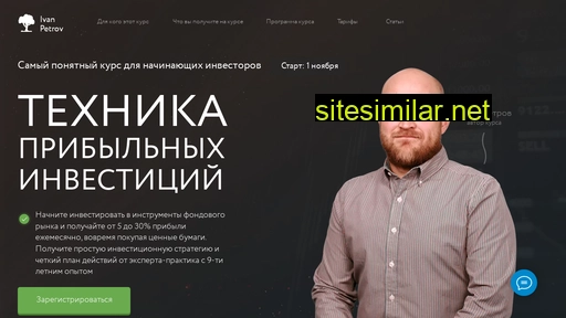 ecoinvestments.ru alternative sites