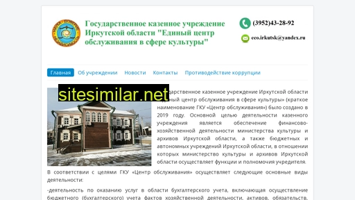 ecoirkutsk.ru alternative sites