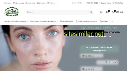 ecokaukaz.ru alternative sites
