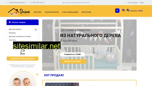 ecokrovatka-domik.ru alternative sites