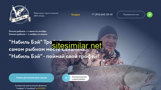 ecolager.ru alternative sites