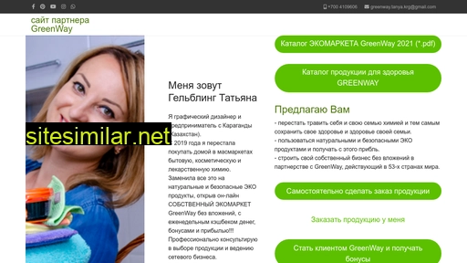 ecolifegw.ru alternative sites