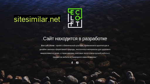 ecoloftstore.ru alternative sites