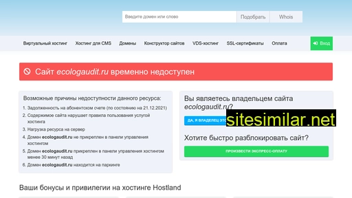 ecologaudit.ru alternative sites