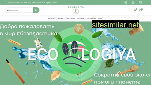 Ecologiya-shop similar sites
