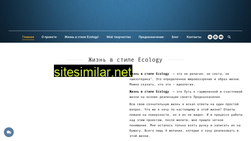 ecology-soul.ru alternative sites